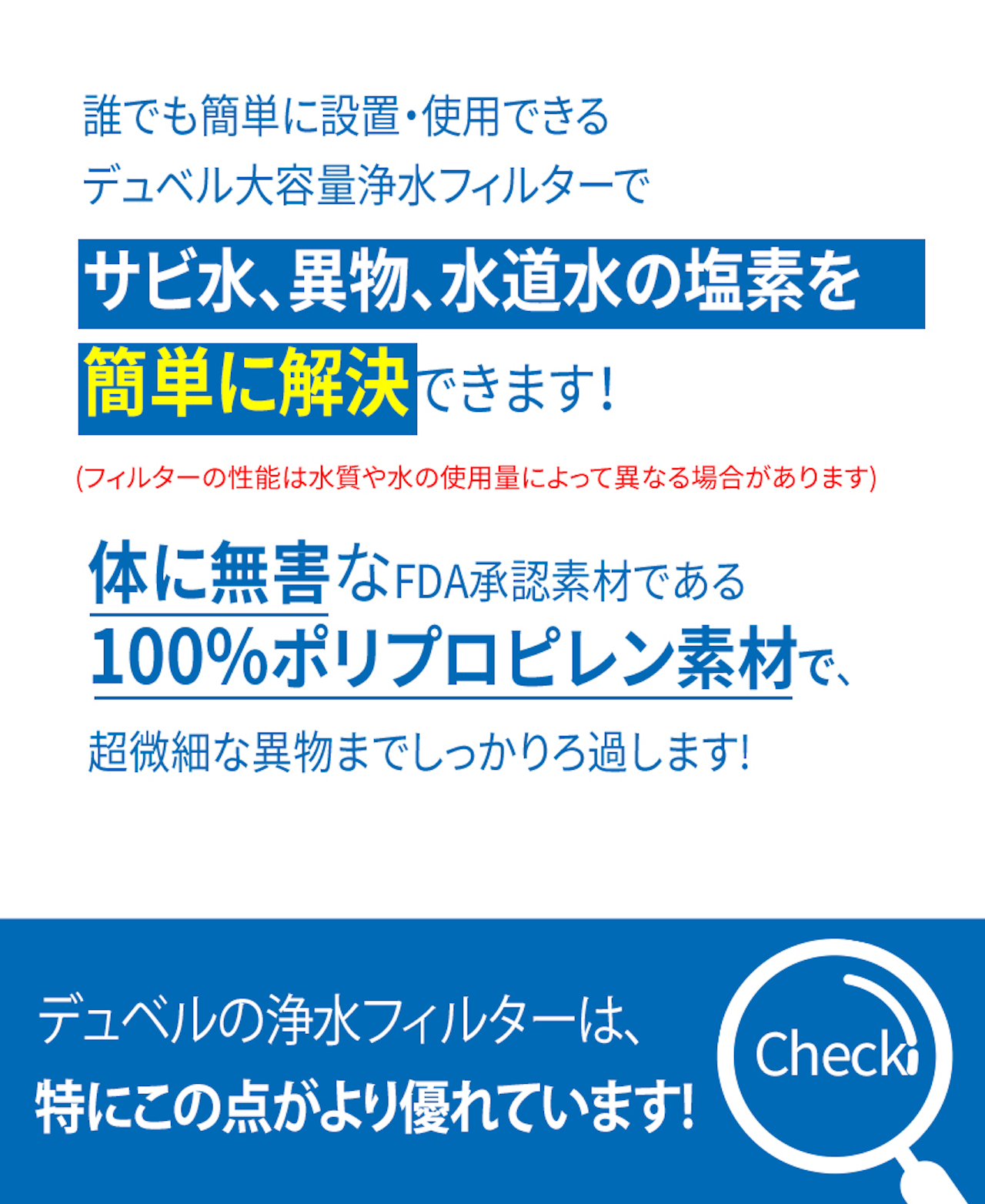 洗濯機フィルターセット 洗濯機用のサビ取りフィルター高級型