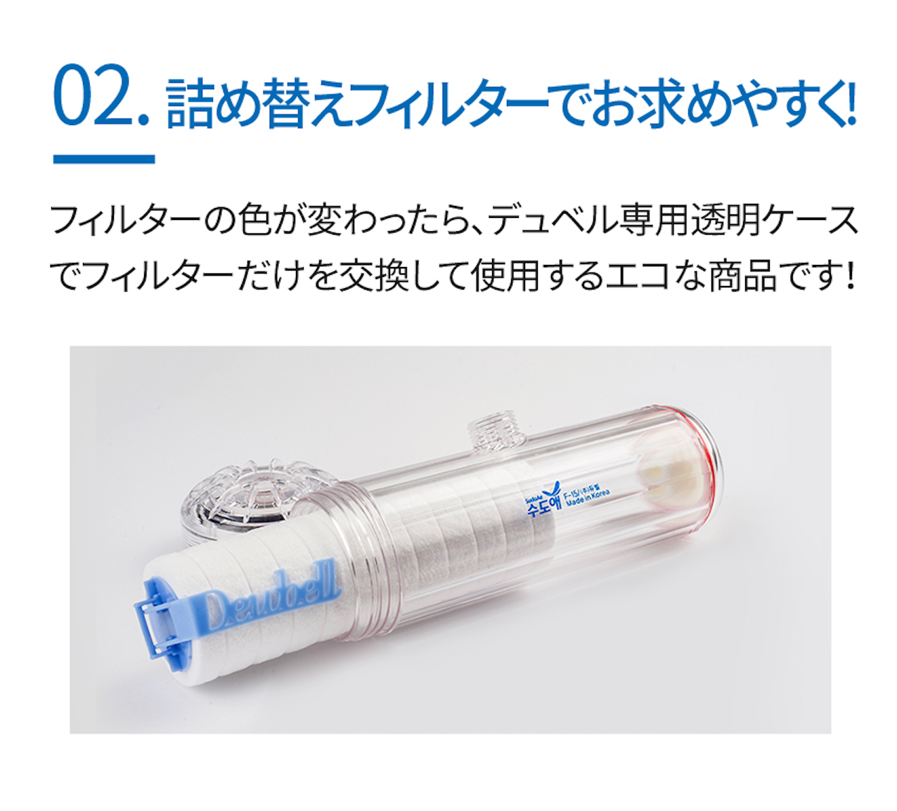 洗濯機フィルターセット 洗濯機用のサビ取りフィルター高級型