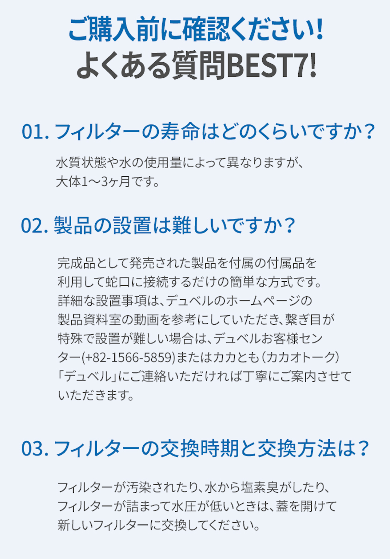 洗濯機フィルターセット 洗濯機用のサビ取りフィルター高級型