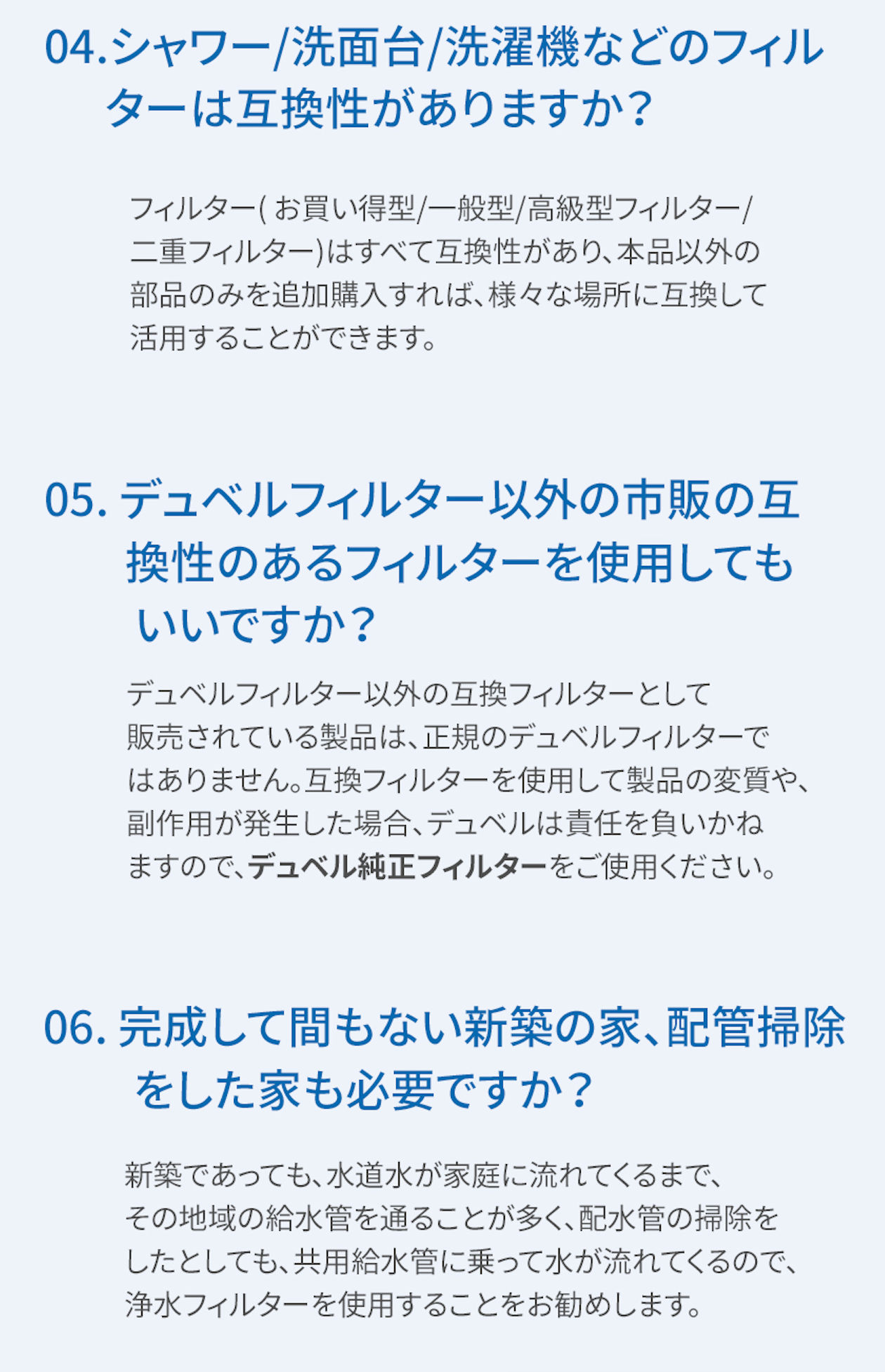 ワイドシャワーヘッド緑泥塩除去シャワーヘッド