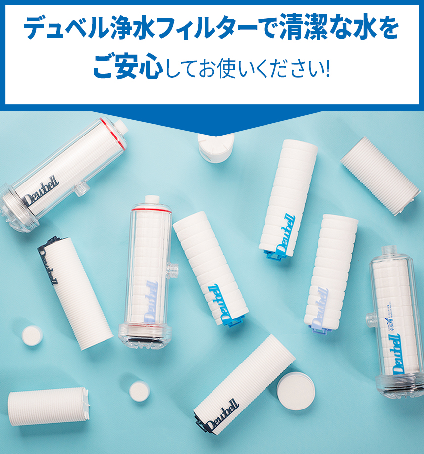 洗濯機フィルターセット 洗濯機用のサビ取りフィルター高級型